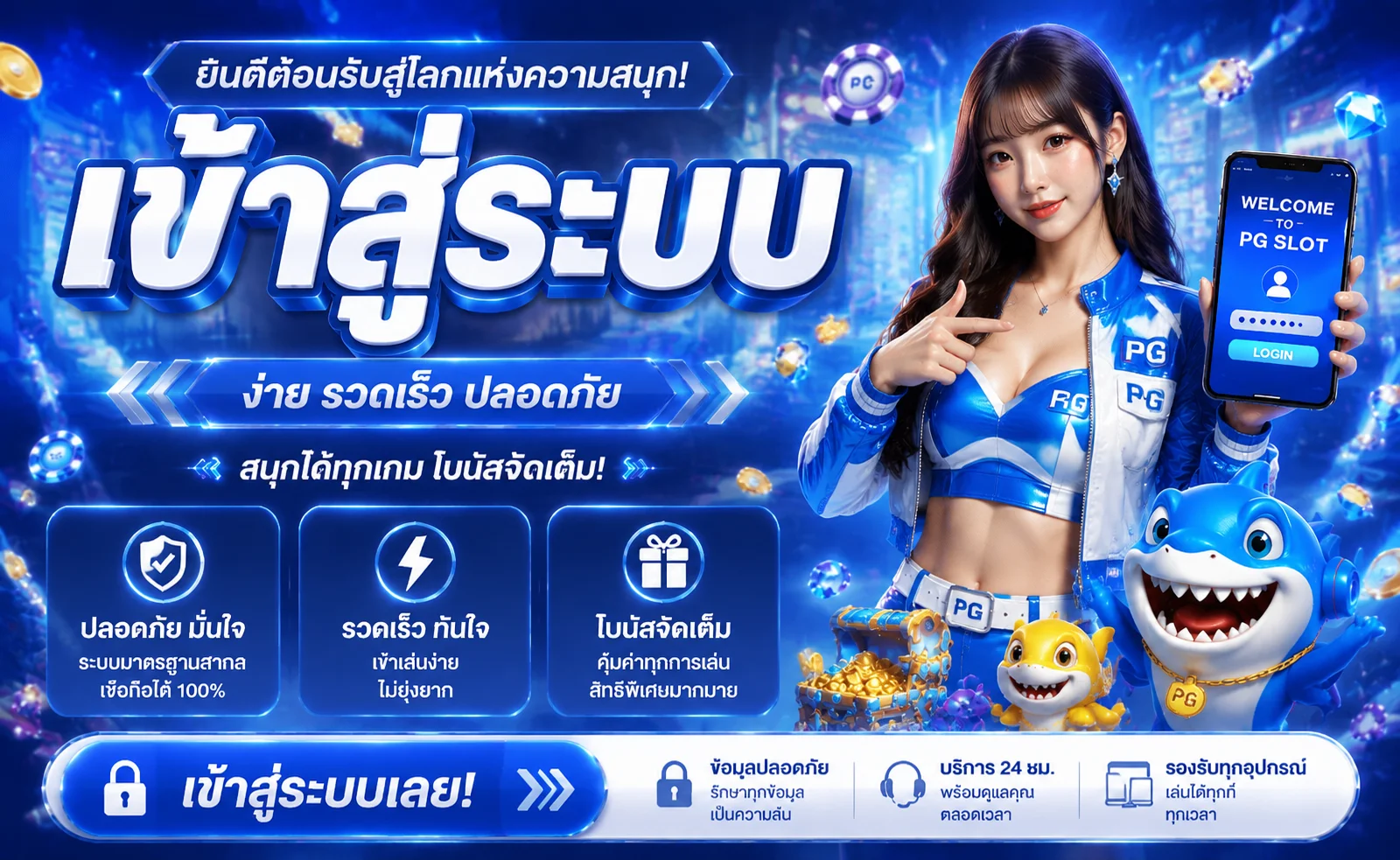 หน้าเข้าสู่ระบบ UFACREEK ล็อกอินผ่านมือถือและคอมพิวเตอร์