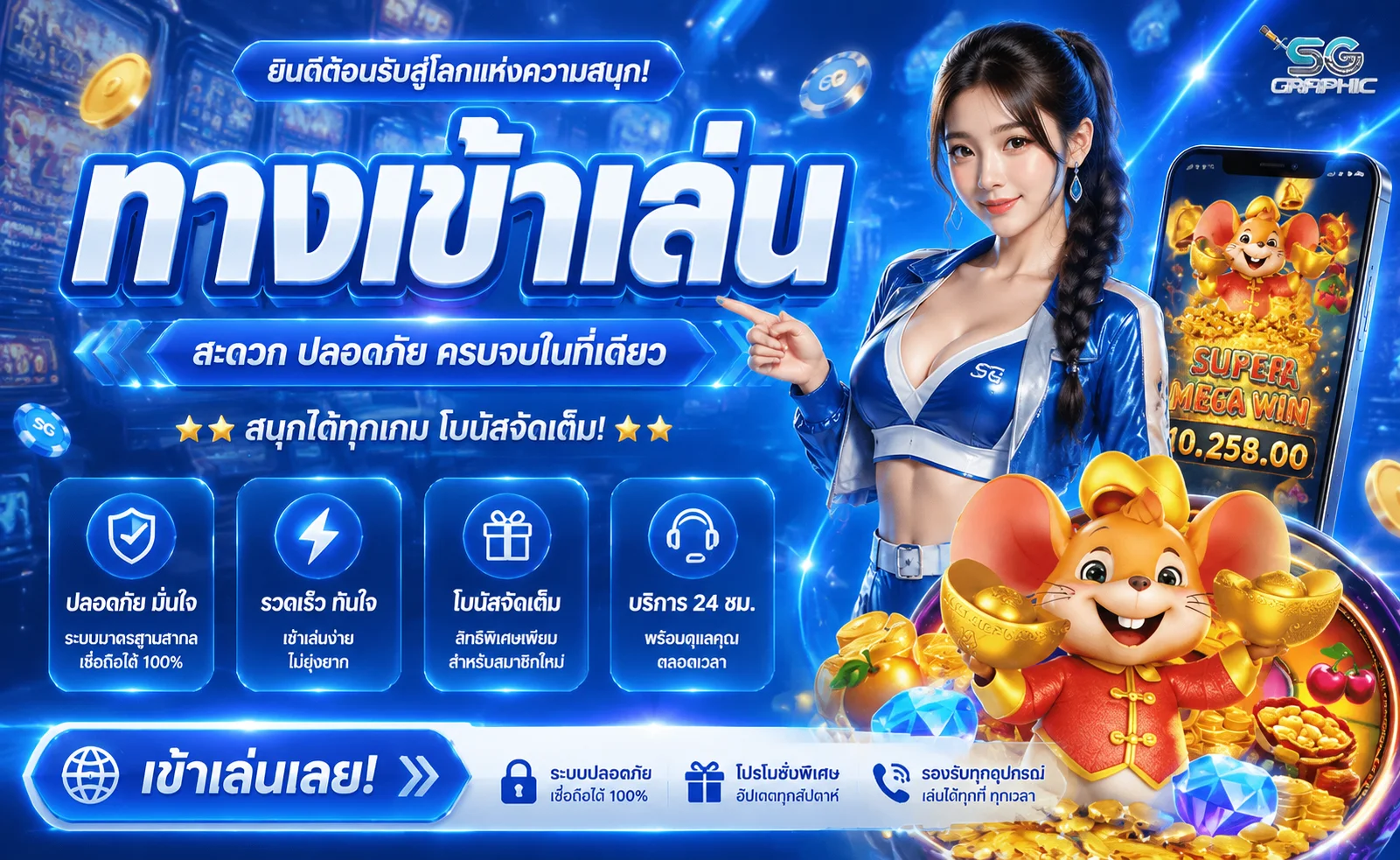 รวมเกมสล็อตและคาสิโนออนไลน์บน UFACREEK ครบทุกค่ายดัง