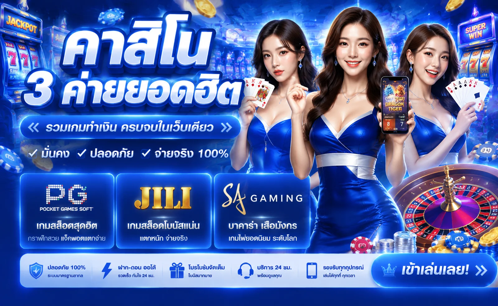 คาสิโนออนไลน์ UFACREEK ถ่ายทอดสดบาคาร่าและรูเล็ต