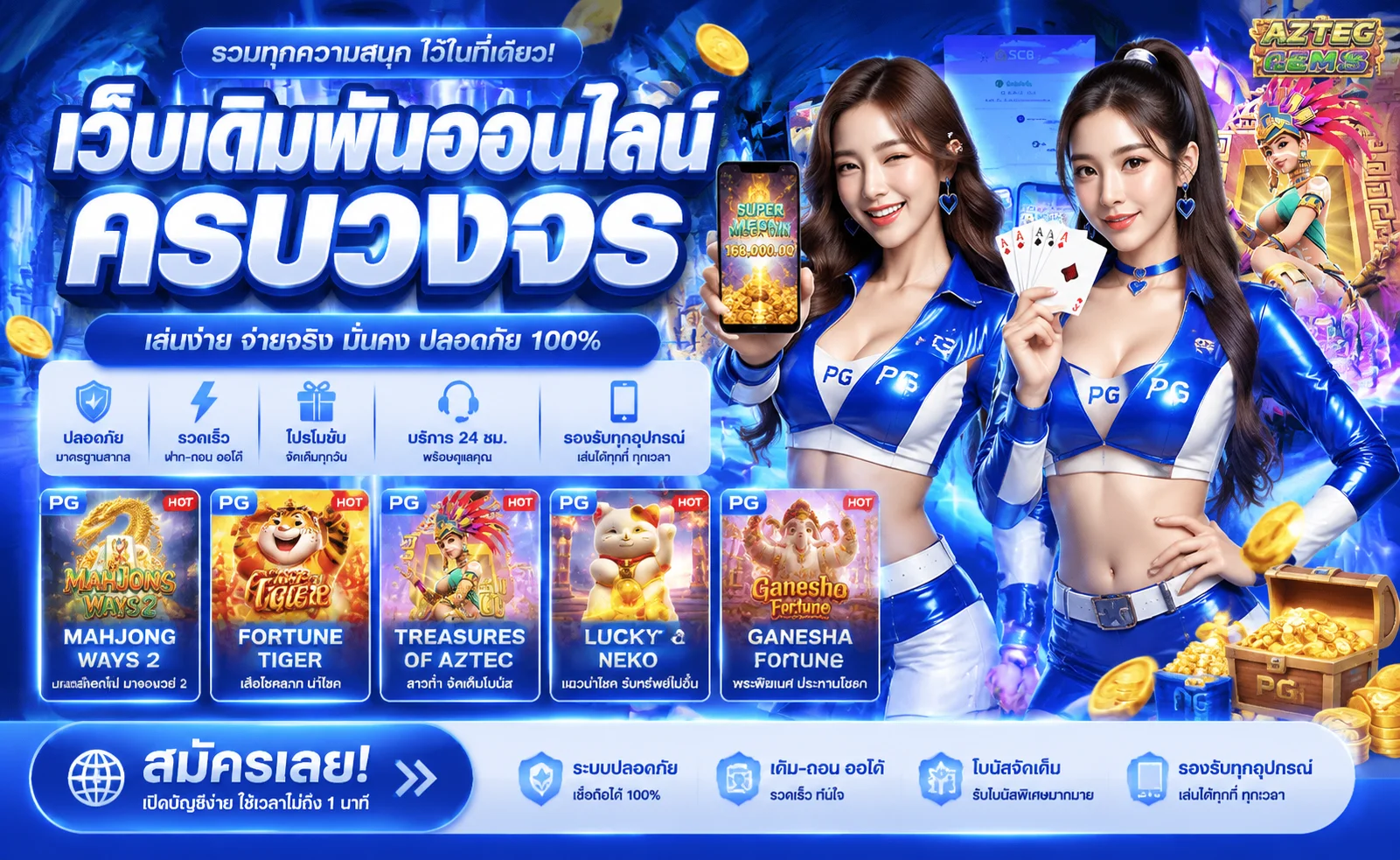 UFACREEK เว็บตรง ทางเข้า สมัครง่าย คืนค่าคอมมิชชั่น
